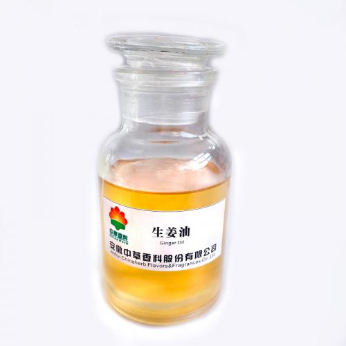 Food Grade Pure Ginger Oil