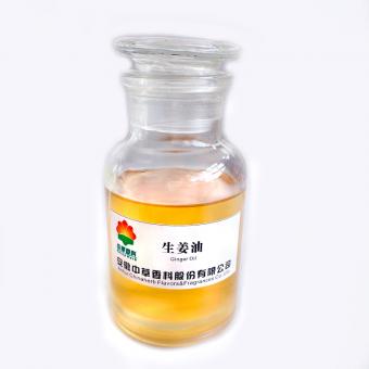 Food Grade Pure Ginger Oil